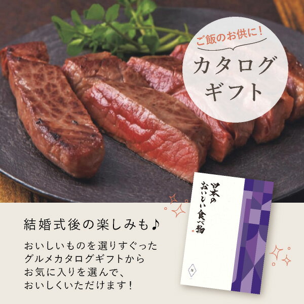 【送料無料】体重米手作りキット（カタログギフト 日本のおいしい食べ物【16000円コース】藤＋PREMIUM バスタオル1枚(ホワイト)）両親プレゼント プレゼント 結婚式 親ギフト お祝い 披露宴 ウェディング 両親へのプレゼント 体重米 カタログギフト