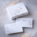 【ゲストカード】PIARYゲストカード【エルドアンジュ】(結婚式 ゲストブック 芳名帳 ウェディング 披露宴 ウェルカムスペース ブライダル パーティー 二次会 結婚式受付)