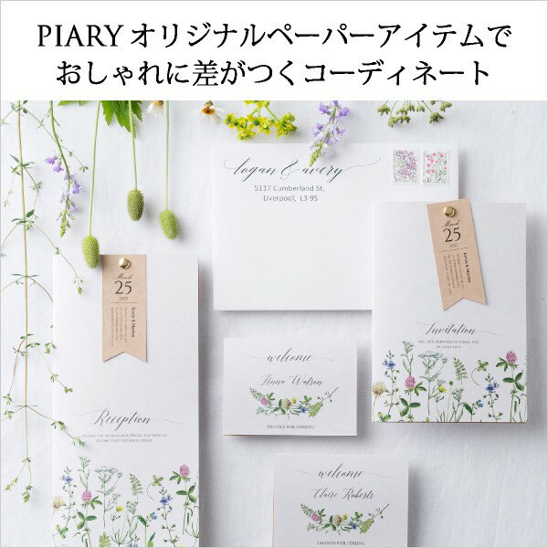 イニシャルスタンプ（ハートキャット）(結婚式 招待状 席次表 購入特典 ウェディング ペーパーアイテム オーダー ネーム ハンコ 披露宴 レセプション)