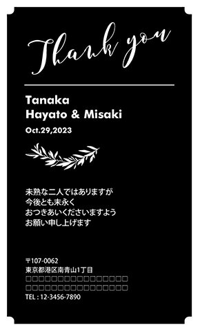 サンクスカード　EC5-M5M(プチギフト 引き菓子 購入特典 結婚式 ウェディング ウエディング 名入れ お礼 オリジナル 二次会 パーティー 粗品)