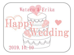 デコシール　S-E013(プチギフト 引き菓子 購入特典 結婚式 ウェディング ウエディング 名入れ お礼 オリジナル 二次会 パーティー 粗品)