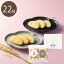 ۻNISHIKI SENBEI ǺǤĤä 22ˤ лˤ 뺧ˤ ֤ ڻ  ǰ ˤ 渫   ʪ ˡ 涡 ŵ֤ ץ쥼 ե £ʪ ٤ ²ۻ Ķ ŷ Ϸ