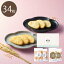 ۻNISHIKI SENBEI ǺǤĤä 34ˤ лˤ 뺧ˤ ֤ ڻ  ǰ ˤ 渫   ʪ ˡ 涡 ŵ֤ ץ쥼 ե £ʪ ٤ ²ۻ Ķ ŷ Ϸ