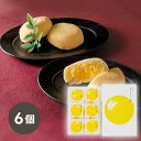 15日限定ポイント最大10倍★引き菓子あさひ製菓 月でひろった卵6個(お中元 夏ギフト プレゼント 洋菓子 スイーツ デザート お菓子 贈り物 お祝い 内祝い 結婚祝い 結婚内祝い 出産内祝い 手土産 お返し お礼 快気祝い 退職祝い 引越祝い 挨拶 おしゃれ 話題 人気