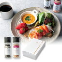 プラス1品 縁起物ENGIYAスパイスセットD(縁起物 引き出物 引出物 内祝い ギフト 結婚式 ウェディング ウエディング 出産内祝い お返し 快気祝い)