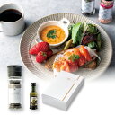 20日限定ポイント最大10倍★プラス1品 縁起物ENGIYAスパイスセットE(縁起物 引き出物 引出物 内祝い ギフト 結婚式 ウェディング ウエディング 出産...