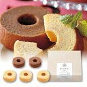 引き菓子Du Bois -デュボア-( 引き菓子 引き出物 引出物 内祝い ギフト 結婚式 ウェディング ウエディング 出産内祝い お返し 快気祝い )
