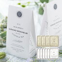 プラス1品 縁起物BLANC -ブラン-(コーヒー・紅茶 引き出物 引出物 内祝い ギフト 結婚式 ウェディング ウエディング 出産内祝い お返し 快気祝い )
