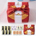 プラス1品 縁起物花恋Z-朱金(縁起物 引き出物 引出物 内祝い ギフト 結婚式 ウェディング 出産内祝い お返し 快気祝い)