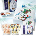 プラス1品 縁起物福石猫の贈り物(縁起物 引き出物 引出物 内祝い ギフト 結婚式 ウェディング 出産内祝い お返し 快気祝い)