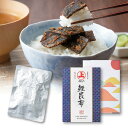プラス1品 縁起物プレミアム鰹昆布(縁起物 引き出物 引出物 内祝い ギフト 結婚式 ウェディング 出産内祝い お返し 快気祝い)
