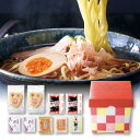 プラス1品 縁起物emi-PKラーメン(縁起物 引き出物 引出物 内祝い ギフト 結婚式 ウェディング ウエディング 出産内祝い お返し 快気祝い)