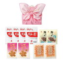プラス1品 縁起物胡蝶S-白(縁起物 引き出物 引出物 内祝い ギフト 結婚式 ウェディング ウエディング お返し)