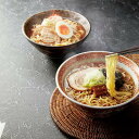 プラス1品 縁起物UMAMI ご当地ラーメン10C【函館塩・東京煮干・和歌山豚骨醤油】(縁起物 引き出物 引出物 内祝い ギフト 結婚式 ウェディング ウエディング お返し) 2