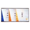 プラス1品 縁起物◆UMAMI ご当地ラーメン10C【函館塩・東京煮干・和歌山豚骨醤油】(縁起物 引き出物 引出物 内祝い ギフト 結婚式 ウェディング ウエデ...