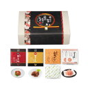 プラス1品 縁起物◆至福のだし茶漬け10A【南高梅・まぐろ】(縁起物 引き出物 引出物 内祝い ギフト 結婚式 ウェディング ウエディング 出産内祝い お返し ...
