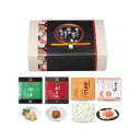 プラス1品 縁起物◆至福のだし茶漬け10C【帆立・南高梅】(縁起物 引き出物 引出物 内祝い ギフト 結婚式 ウェディング ウエディング 出産内祝い お返し 快...
