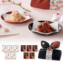 プラス1品 縁起物◆恋うさぎ10G(紫)(縁起物 引き出物 引出物 内祝い ギフト 結婚式 ウェディング ウエディング お返し)