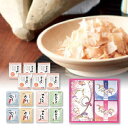 プラス1品 縁起物◆すみれ10ZF(縁起物 引き出物 引出物 内祝い ギフト 結婚式 ウェディング ウエディング お返し)