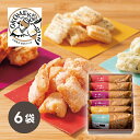 引き菓子OKOME no KAORI 手揚げ京あられ 6袋(お中元 夏ギフト プレゼント 和菓子 スイーツ デザート お菓子 贈り物 お祝い 内祝い 結婚祝い 結婚内祝い 出産内祝い 手土産 お返し お礼 快気祝い 退職祝い 引越祝い 挨拶 おしゃれ 話題 人気 おすすめ)