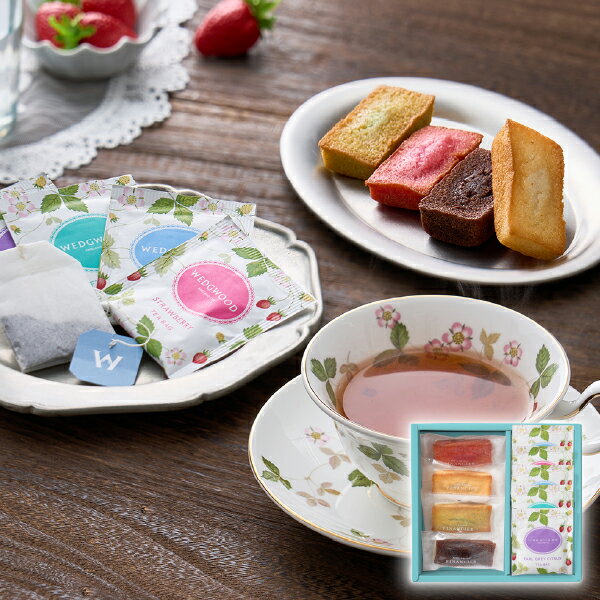引き菓子フィナンシェ&ウェッジウッド ワイルドストロベリーティーバッグアソート 9個(春ギフト 母の日 お菓子 2026 洋菓子 スイーツ 贈り物 お祝い 内祝い 結婚祝い 結婚内祝い 出産内祝い 手土産 お返し お礼 挨拶 おしゃれ 話題 人気 おすすめ)