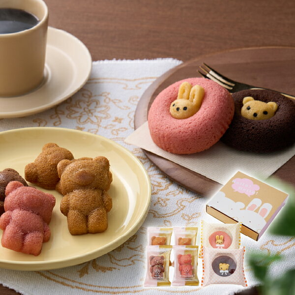 引き菓子クマ型フィナンシェ&アニマルドーナツ 6個(春ギフト 母の日 お菓子 2026 洋菓子 スイーツ 贈り物 お祝い 内祝い 結婚祝い 結婚..