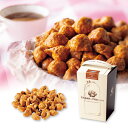 引き菓子パスタDEキャラメリオ(引き菓子 引き出物 引出物 内祝い ギフト 結婚式 ウェディング ウエディング 出産内祝い お返し 快気祝い)