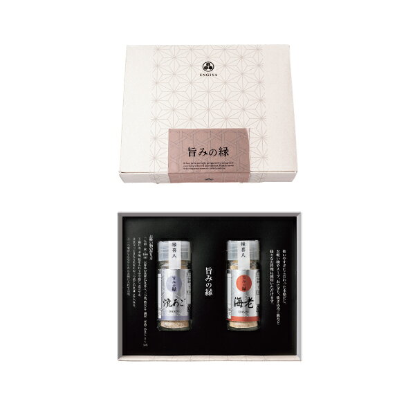 プラス1品 縁起物旨みの縁 海老・あご(縁起物 引き出物 引出物 内祝い ギフト 結婚...