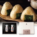 20日限定ポイント最大10倍★プラス1品 縁起物旨みの縁 海老・鯛(縁起物 引き出物 引出物 内祝い ギフト 結婚式 ウェディング ウエディング 出産内祝い お...