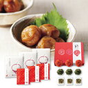プラス1品 縁起物縁・紀州南高梅茶漬けセット(縁起物 引き出物 引出物 内祝い ギフト 結婚式 ウェディング ウエディング 出産内祝い お返し 快気祝い)