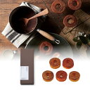 引き菓子キャラメリゼバウム5個セット(ブラウン)/DSB-2B(引き菓子 バームクーヘン 引菓子 引き出物 引出物 お菓子 洋菓子 スイーツ 内祝い 結婚式 ウ...