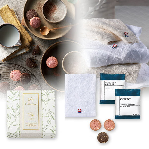 楽天PIARY（ピアリー）楽天市場店引き菓子王道スイーツ＆今治タオル（七宝W）／SF-14（引き菓子 引菓子 引き出物 引出物 お菓子 洋菓子 スイーツ 内祝い 結婚式 ウェディング ウエディング 出産内祝い ギフト お祝い 贈り物 挨拶 御礼 お礼 お返し 手土産 おいしい 人気 話題 おすすめ）