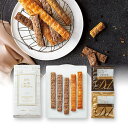 引き菓子ロングスティックパイ&カフェ/LS-02(引き菓子 引菓子 引き出物 引出物 お菓子 洋菓子 スイーツ 内祝い 結婚式 ウェディング ウエディング 出産内祝い ギフト お祝い 贈り物 挨拶 御礼 お礼 お返し 手土産 おいしい 人気 話題 おすすめ)