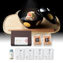 プラス1品 縁起物おだしカクテル(鰹)と和の詰め合せ/MI-13(縁起物 引き出物 引出物 だし 出汁 粉末だし かつお節 鰹節 ふりかけ 内祝い 結婚式 ウェ...