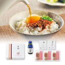 プラス1品 縁起物TKGで至福のひととき/TKG-2(縁起物 引き出物 引出物 醤油 かつお ふりかけ かつお節 内祝い 結婚式 ウェディング ウエディング 出...