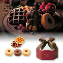 引き菓子ルナ・ロサ プレミアムセットC( 焼き菓子 引き菓子 バームクーヘン 引き出物 引出物 内祝い ギフト 結婚式 ウェディング ウエディング 出産内祝い ...