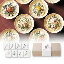 プラス1品 縁起物料亭の味わい 贅沢茶漬け木箱セット(縁起物 引き出物 引出物 内祝い ギフト 結婚式 ウェディング ウエディング 出産内祝い お返し 快気祝い...