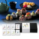 プラス1品 縁起物料亭の味わい 贅沢ふりかけ8種セット(縁起物 引き出物 引出物 内祝い ギフト 結婚式 ウェディング ウエディング 出産内祝い お返し 快気祝...