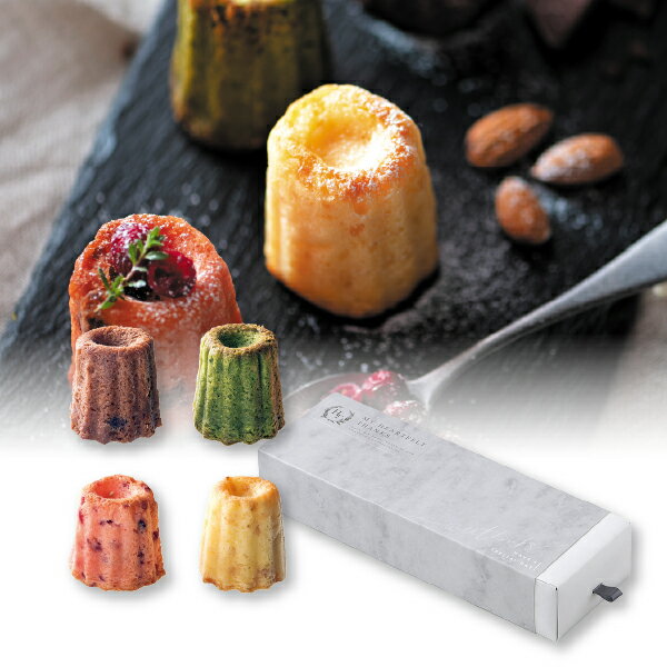 引き菓子グローシェ クグロフティノ(焼き菓子 引き菓子 バームクーヘン 引き出物 引出物 内祝い ギフト 結婚式 ウェディング ウエディング 出産内祝い お返し...