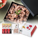 プラス1品 縁起物結乃椿 お赤飯・お吸い物セット(縁起物 引き出物 引出物 赤飯 鯛 お吸い物 お吸いもの 鰹節 内祝い ギフト 結婚式 ウェディング ウエディング 出産内祝い お返し 快気祝い おすすめ 人気)