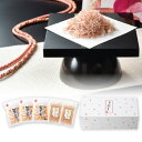 プラス1品 縁起物ありがとうございます-W(かつおぶし 引き出物 引出物 縁起物 内祝い ギフト 結婚式 ウェディング ウエディング お返し)