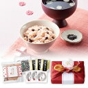 プラス1品 縁起物慶び赤飯−L(かつおぶし 引き出物 引出物 縁起物 内祝い ギフト 結婚式 ウェディング ウエディング お返し)