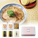 プラス1品 縁起物尾道ラーメン(縁起物 引き出物 引出物 内祝い ギフト 結婚式 ウェディング ウエディング お返し)
