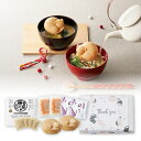 プラス1品 縁起物福ねこD-もなか(かつおぶし 引き出物 引出物 縁起物 内祝い ギフト 結婚式 ウェディング ウエディング お返し)