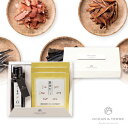 20日限定ポイント最大10倍★プラス1品 縁起物だし醤油・黄金だしパックセットL