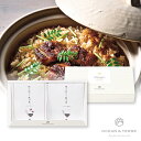 20日限定ポイント最大10倍★プラス1品 縁起物炊き込みご飯の素セットA