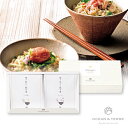 20日限定ポイント最大10倍★プラス1品 縁起物炊き込みご飯の素セットB