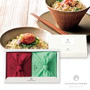 20日限定ポイント最大10倍★プラス1品 縁起物TSUTSUMI 炊き込みご飯の素セットA
