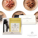 20日限定ポイント最大10倍★プラス1品 縁起物だし醤油・黄金だしパックセットM