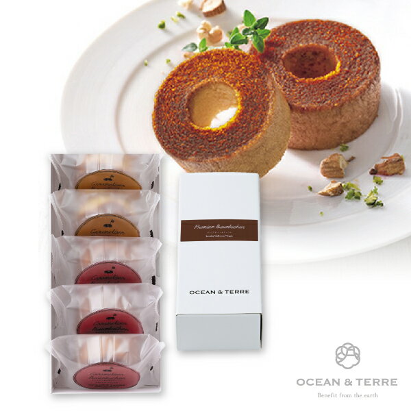 引き菓子キャラメリゼバームセットC